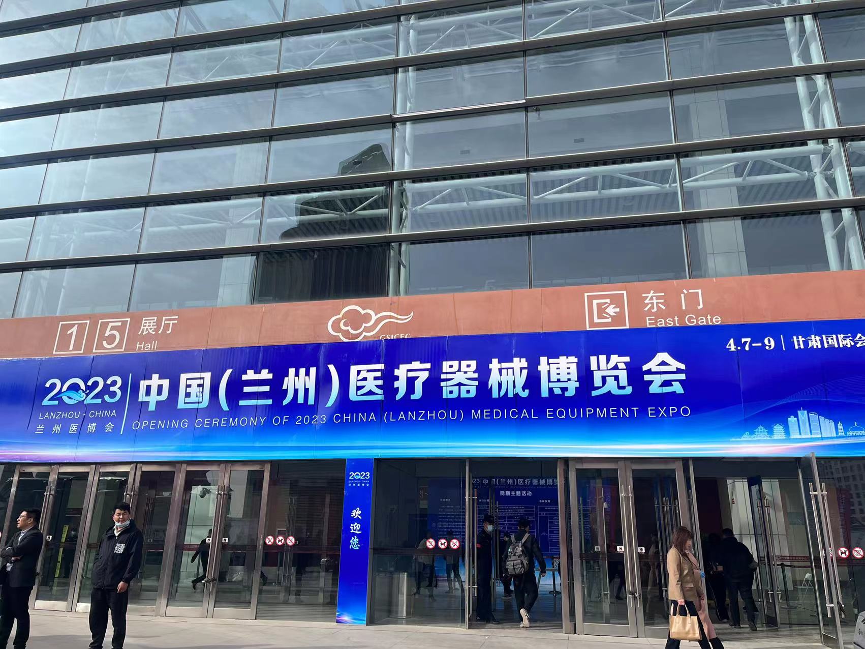 浙江懿康醫(yī)療科技有限公司
