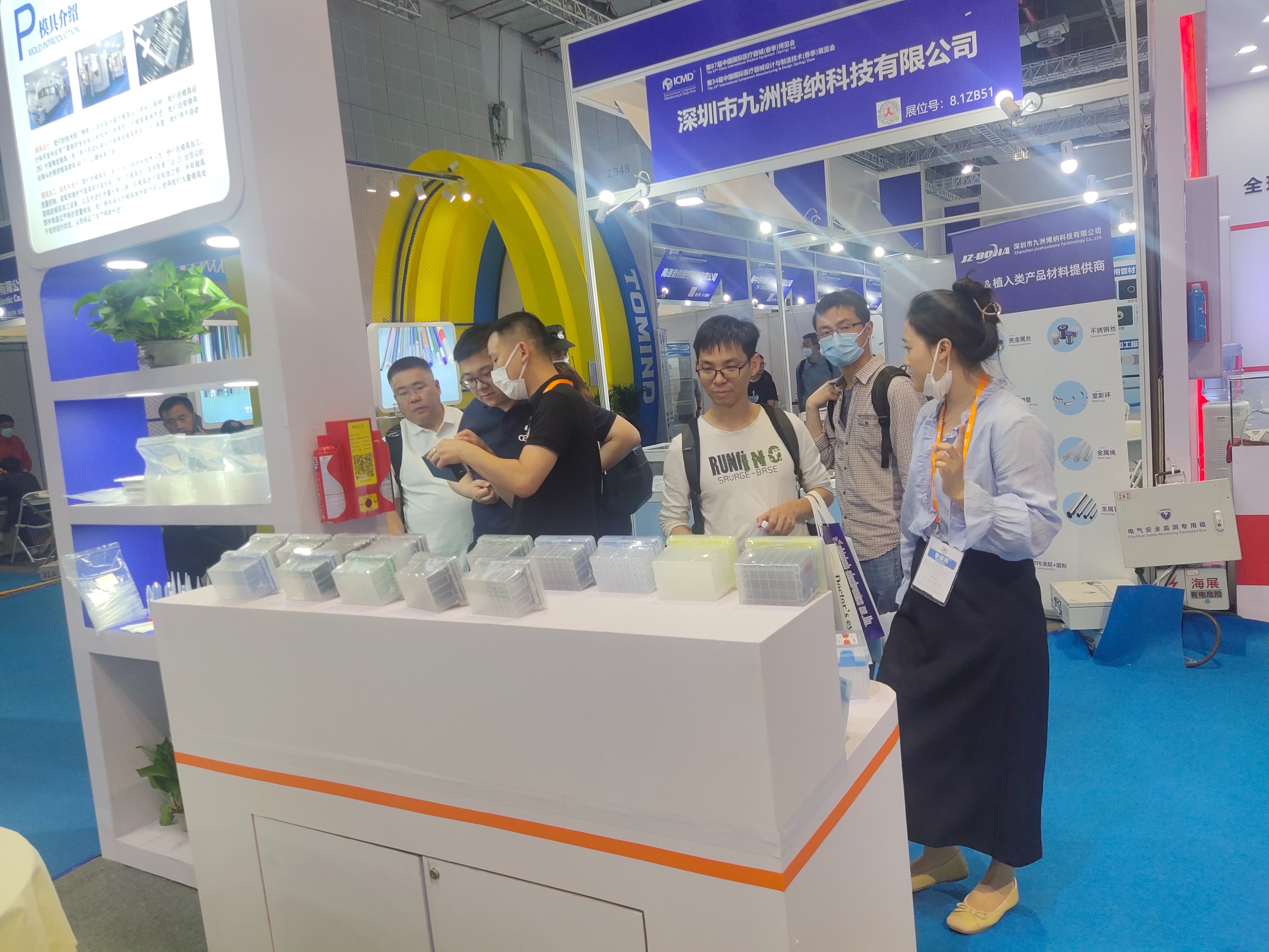 浙江懿康醫(yī)療科技有限公司