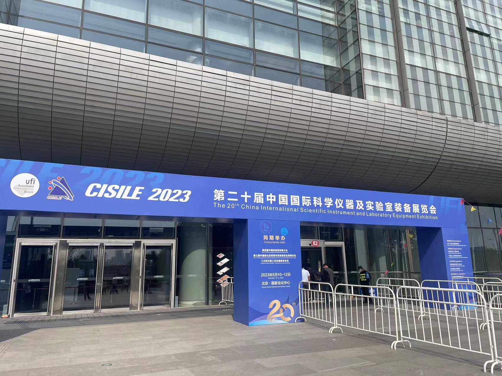 浙江懿康醫(yī)療科技有限公司