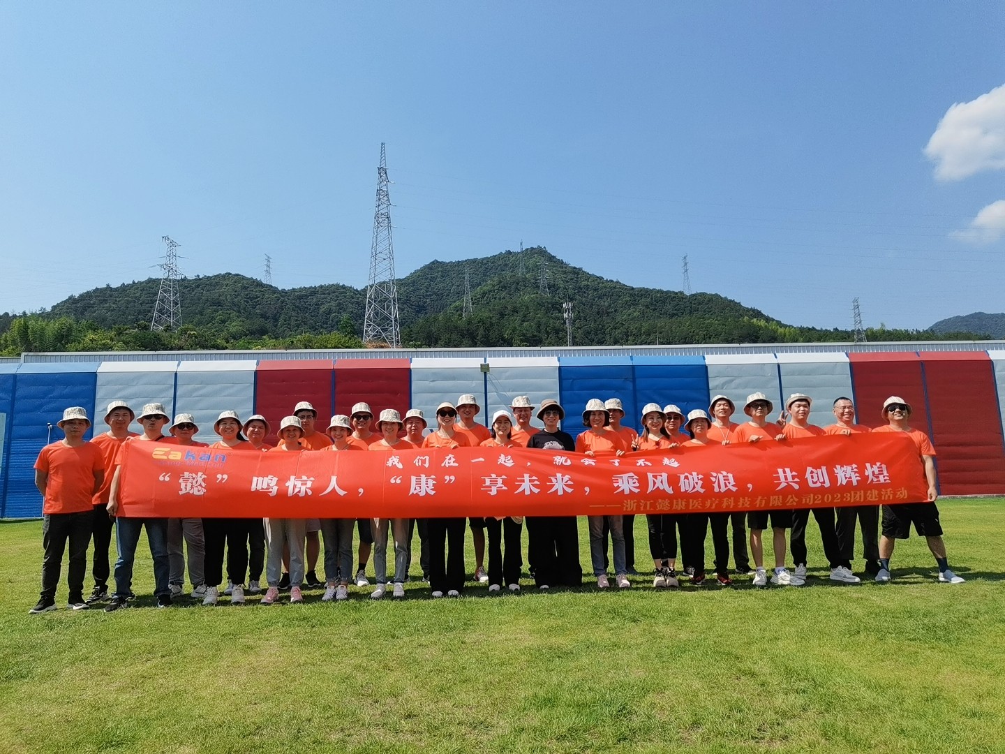 浙江懿康醫(yī)療科技有限公司