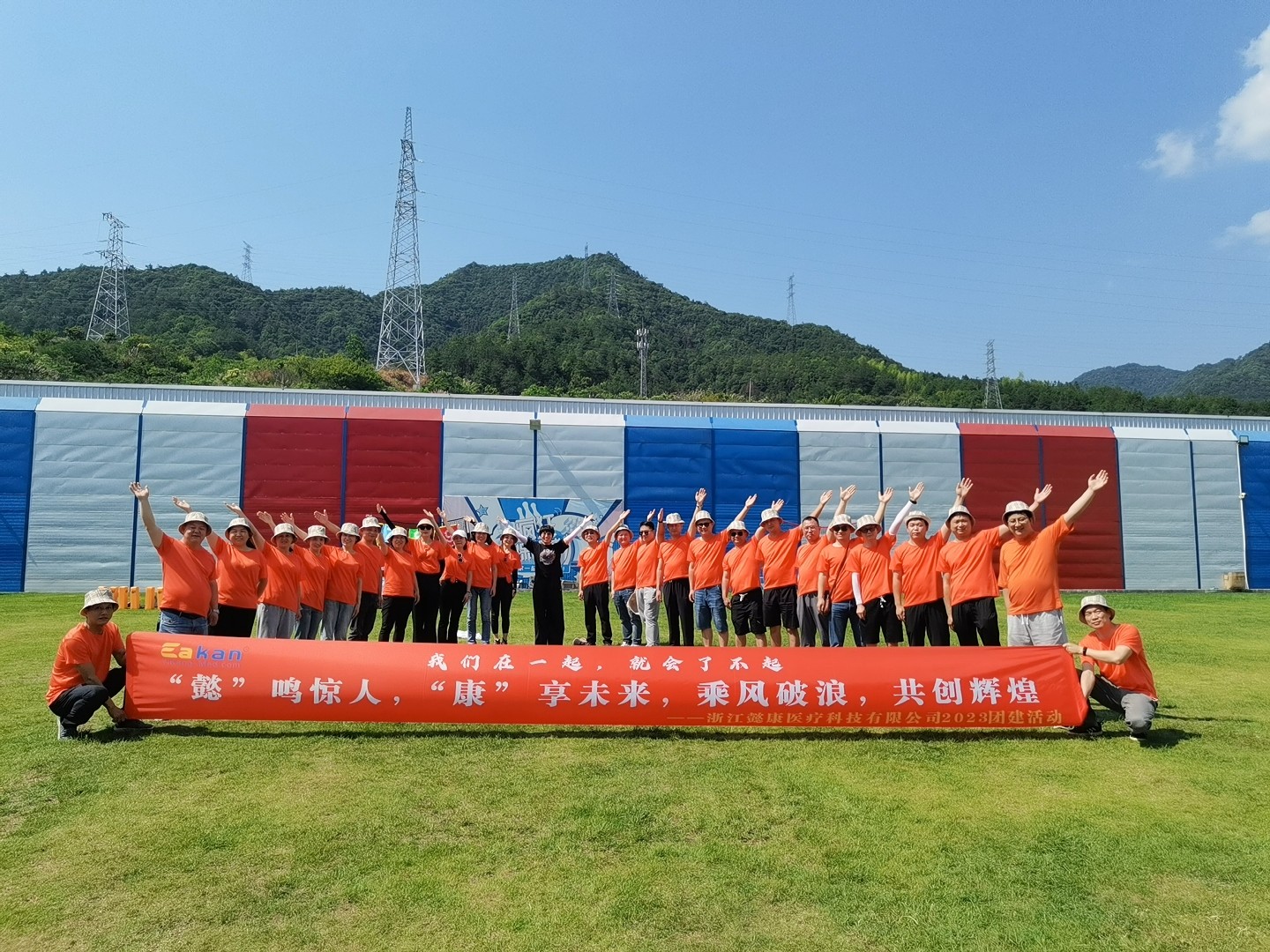 浙江懿康醫(yī)療科技有限公司